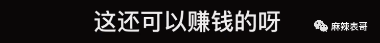 李雨桐2.0一出手,好一个奇葩的劈腿瓜