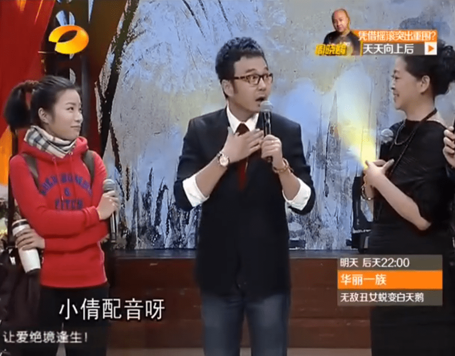 何猷君自曝保姆中3000万大奖,倪萍保姆当配音演员,他跟保姆结婚