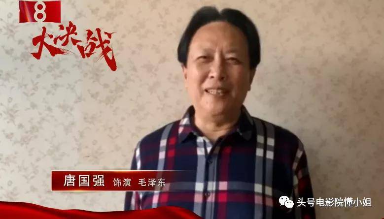 李云龙赵刚又同框!《亮剑》15年后再演军人,预定明年军旅大戏