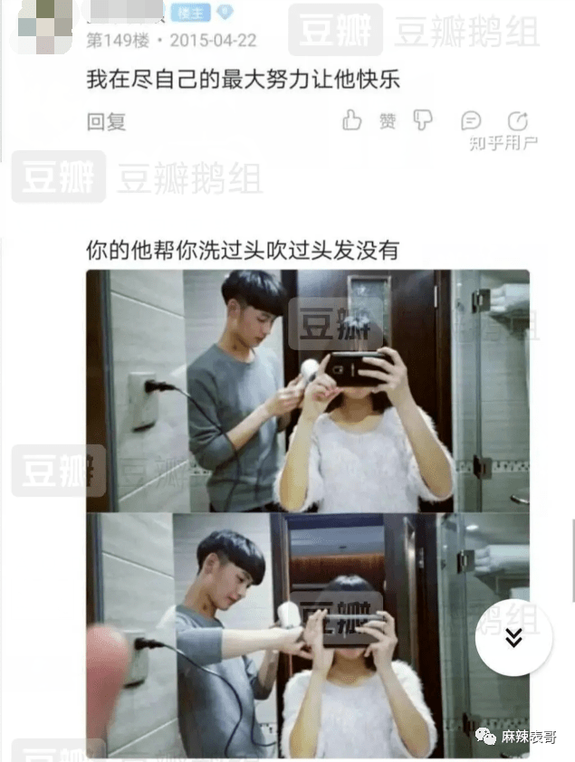 李雨桐2.0一出手,好一个奇葩的劈腿瓜