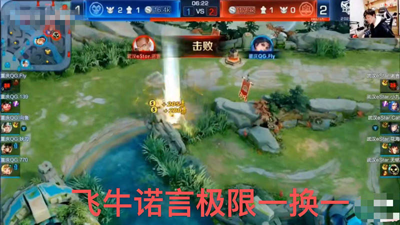 KPL:顶级上单梦幻联动,FLY准时为诺言庆生,对线对出感情了?