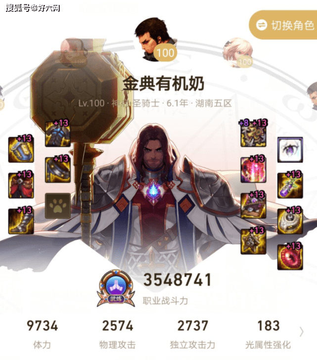 DNF:一阵雨组建跨二最强阵容,配置豪华,除了奶最低红14起步