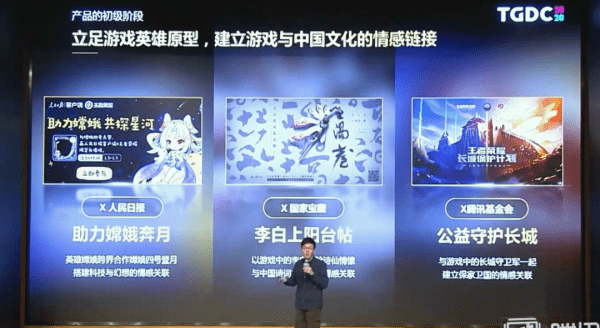 属于中国玩家的“王者荣耀宇宙”,现在走到哪一步了