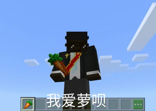 我的世界国外译者向Mojang提问,想用方言翻译,国服玩家心动了