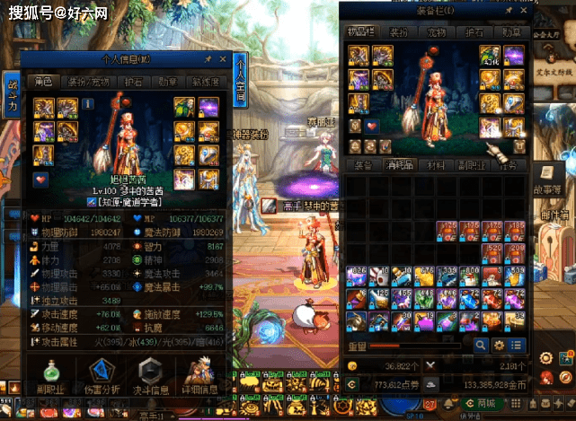 DNF:韩茜茜魔道现状,3万把深渊17个神话,宝哥一发罐子开卢克西