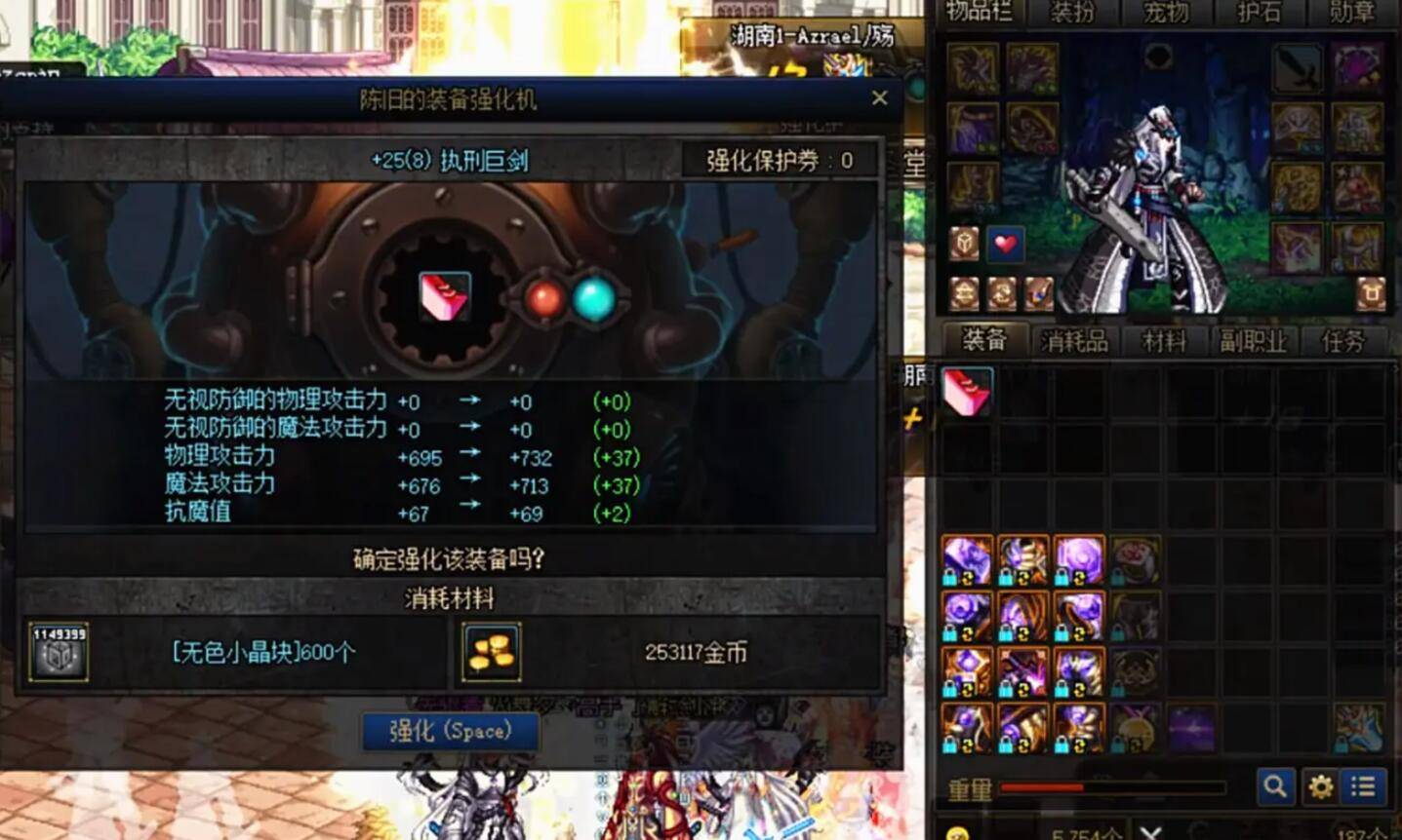 DNF最难打造的装备,全服无一人可完美,连旭旭宝宝都办不到