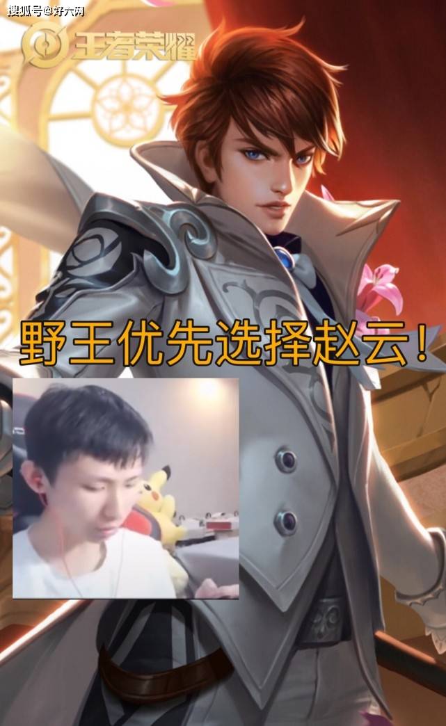 王者:梦境修炼“白嫖”英雄,大部分优先选她!梦泪称野王就选他