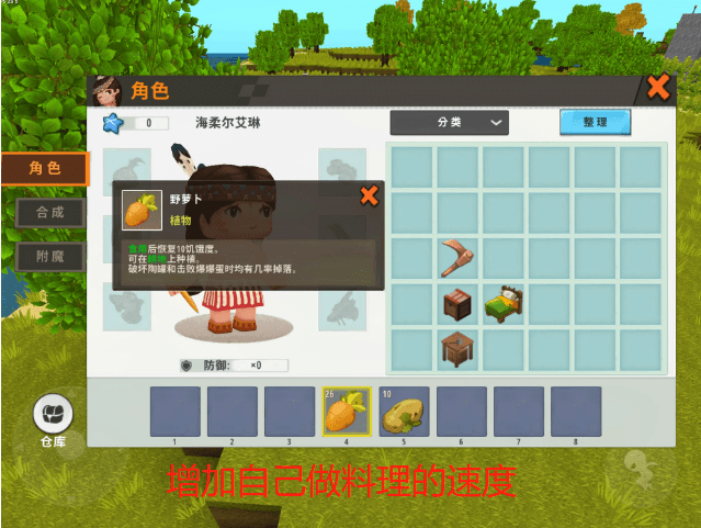 迷你世界这些道具对老手来说没用,但萌新不可或缺,第二很重要!