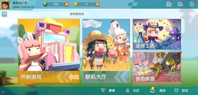 迷你世界:最常见的光源有哪些,火炬和荧光石哪个好用?