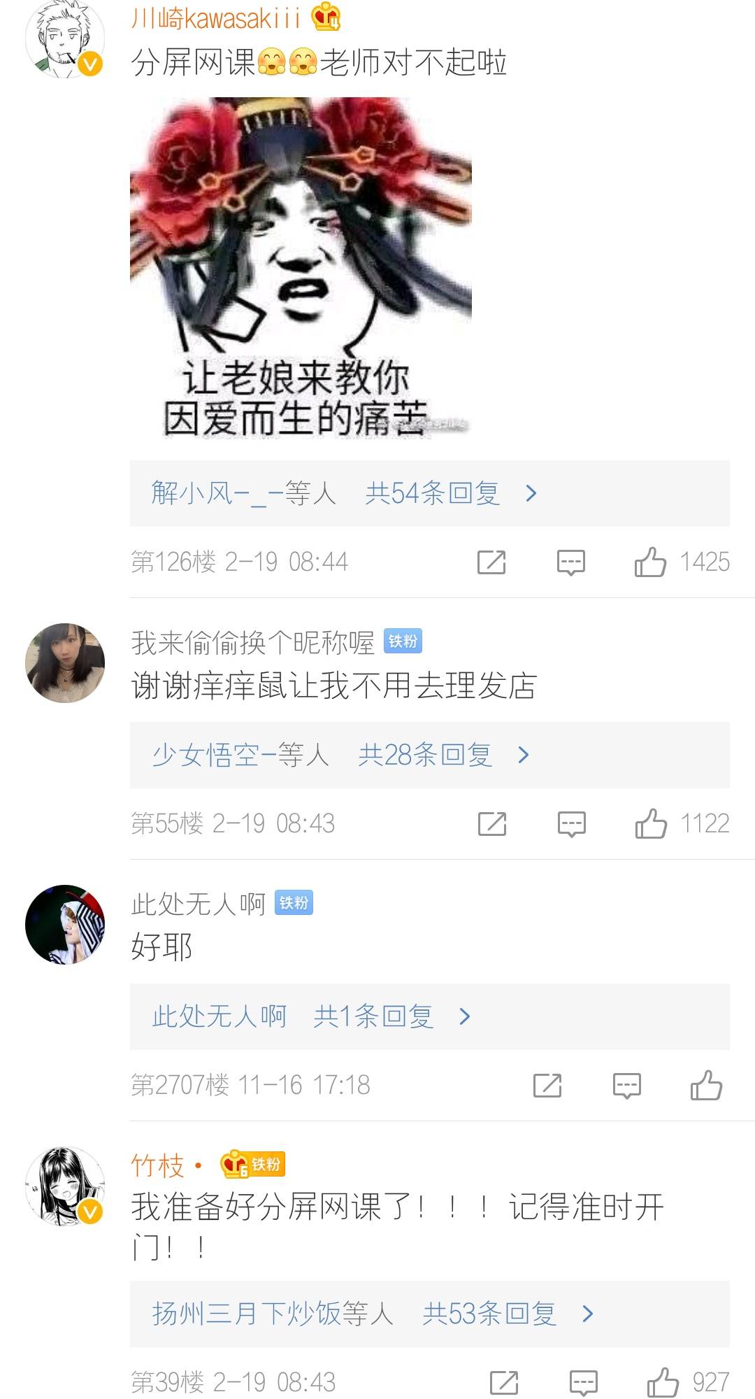 阴阳师2020年大型活动总结,一共有12个,有的成功有的有争议