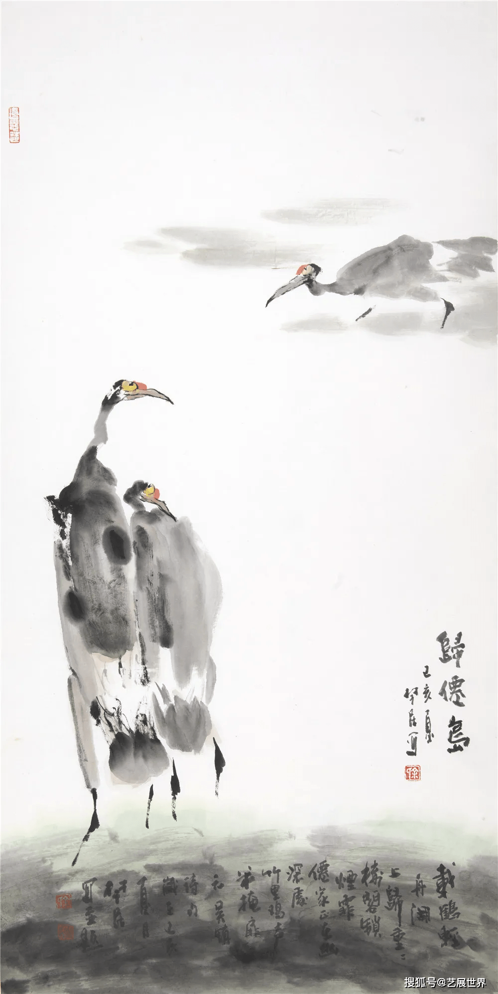 鹤鸣九皋,仙姿翩翩——读余楚民的鹤