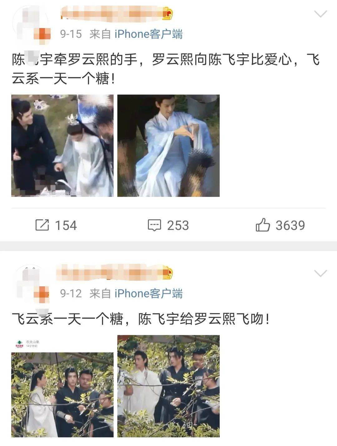 耽改剧营销出来的工业糖精,越来越没味儿了.