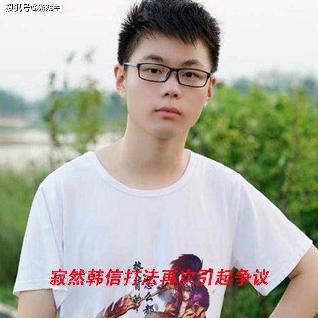 国标夏洛特巅峰赛“明送”?寂然直言一群云玩家,网友沸腾,舆论炸锅