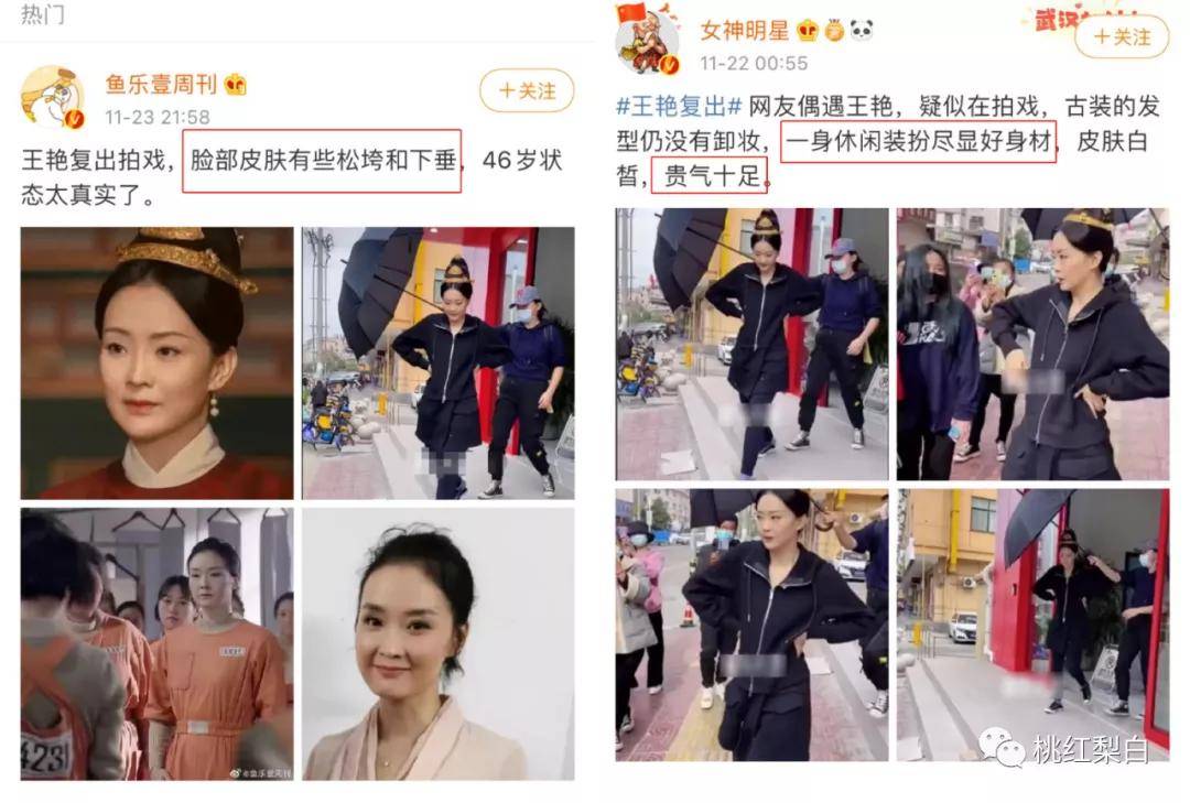 老公身家100亿住故宫隔壁,最美晴格格用得着给于正打工?