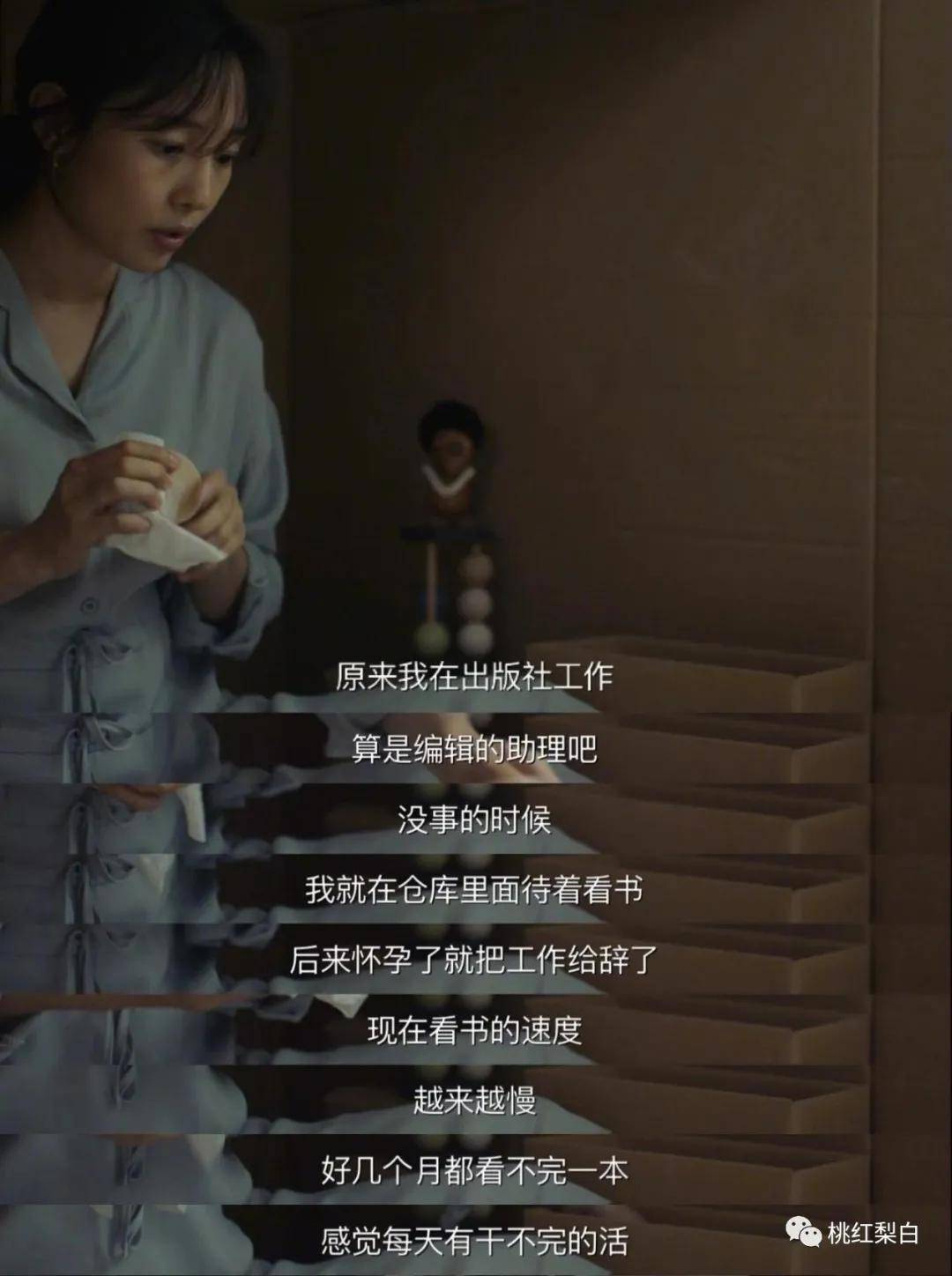 当了4000多天家庭主妇后,白百何终于要“洗白”了?