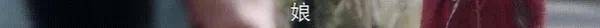 5亿投资打水漂?赵丽颖当真带不起王一博?