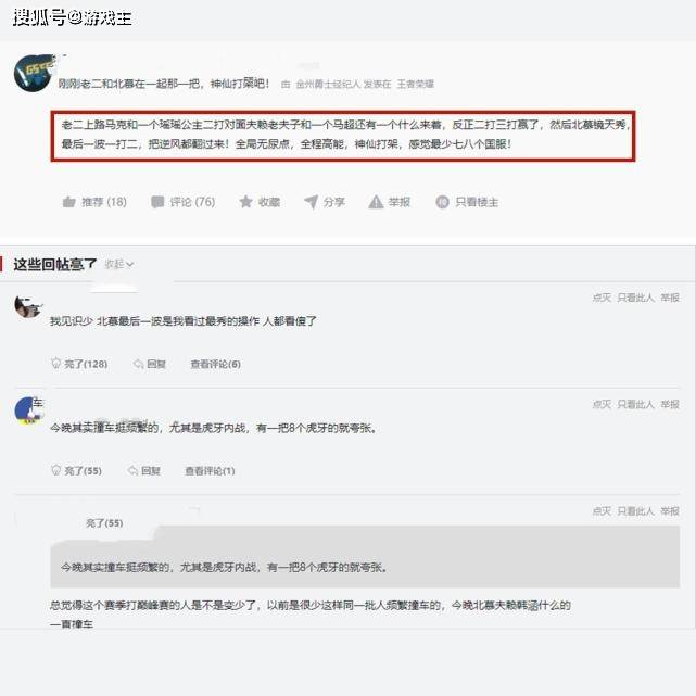 巅峰赛出现宇宙级镜,赖神直言打不过,赛后看到7国服1职业,小学生酸了