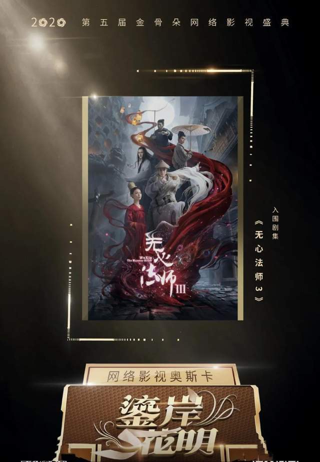 2020年精品网剧大盘点:双男主系列大火,你看过几部?