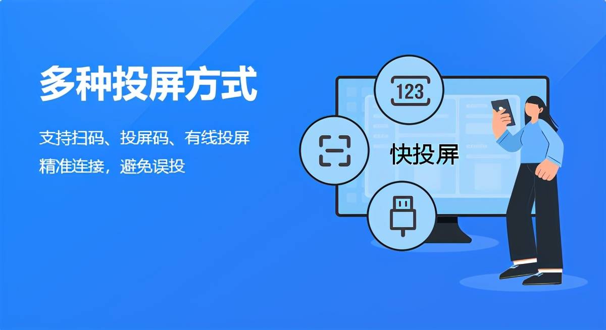 分享一个win10电脑无线连接、投屏到电视的方法