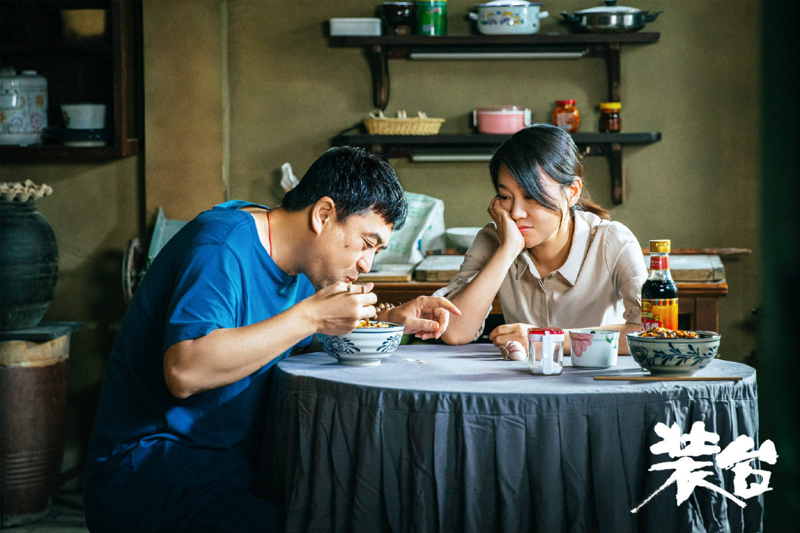 电视剧年度佳作排行榜,《装台》领跑,《我是余欢水》紧随其后