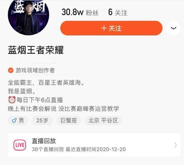 王者荣耀:坐拥十个英雄国标称号,蓝烟细节教学兰陵王巅峰赛打法