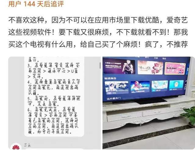 华为鸿蒙系统升级到2.0了,为什么第一批用户还离不开U盘