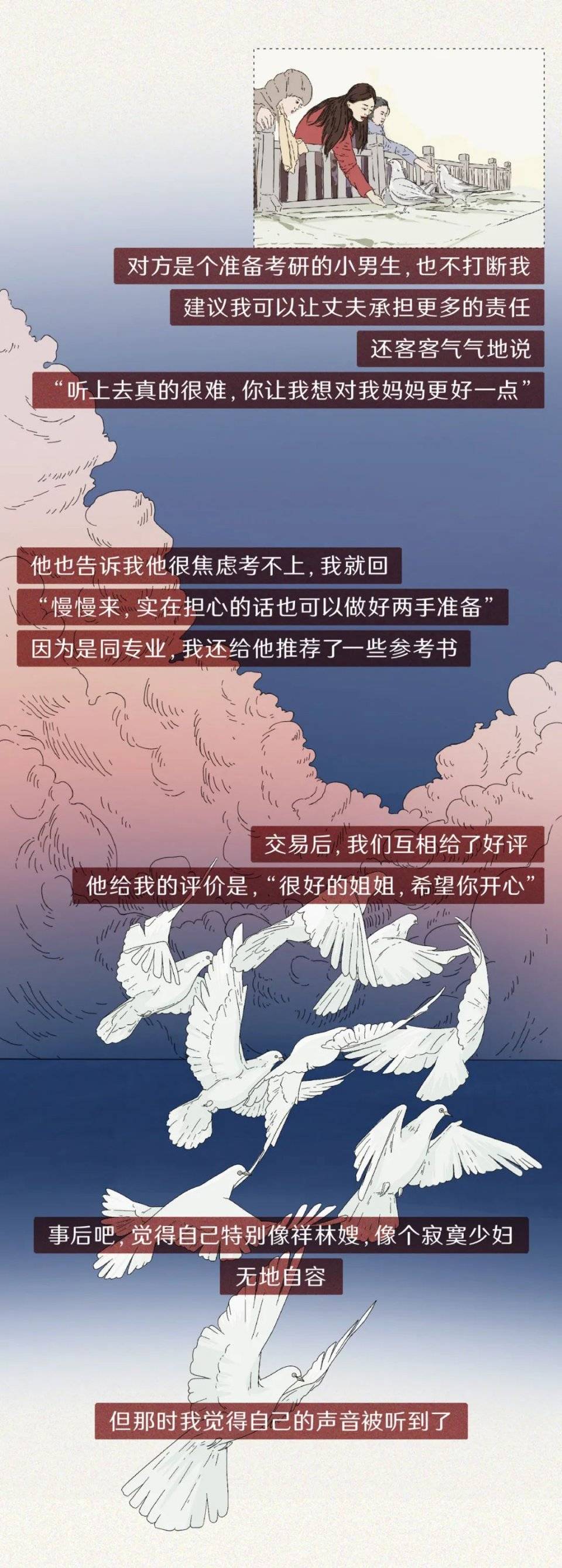 那些没有朋友的年轻人:“如果我消失了,是不是都不会有人发现”