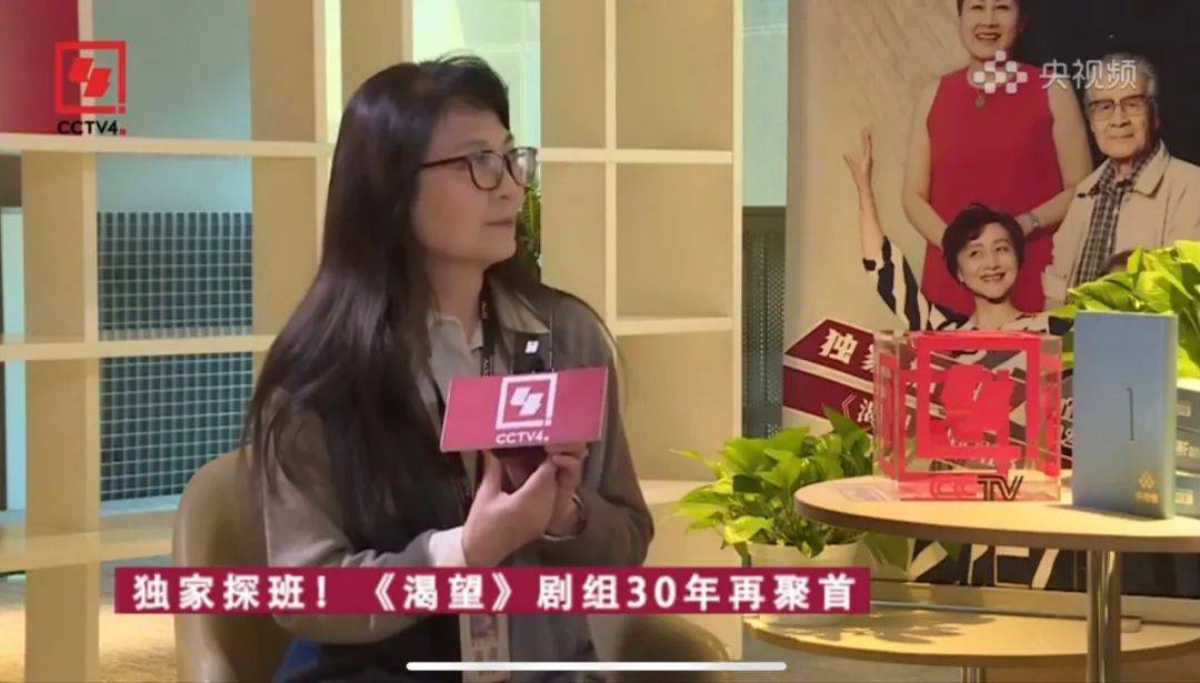 《渴望》剧组30年大欢聚!张凯丽李雪健黄梅莹罕见同框!93岁蓝天野状态佳!
