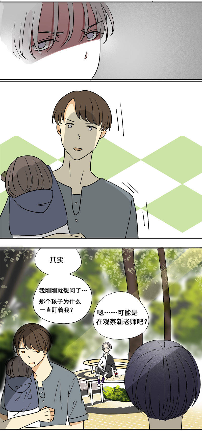 糟心!那个原本让她可以躺着享福的家,全被那个不着调的爹给毁了