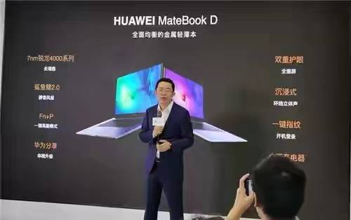 华为连发七款新品,从599到6399全都有,你最喜欢哪款?