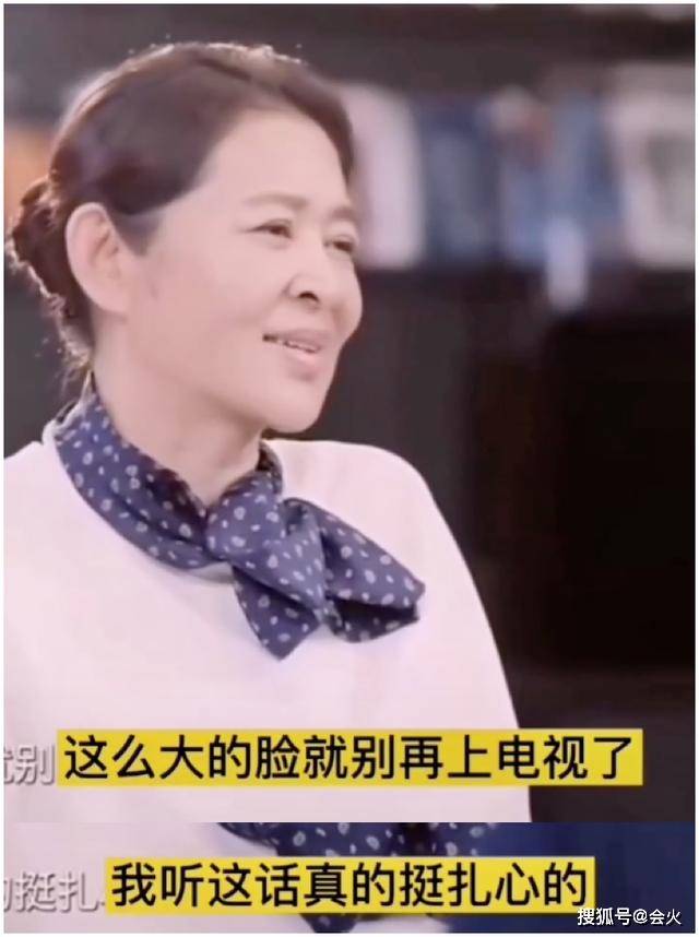 61岁倪萍罕见热舞,手翘兰花指舞姿婀娜,被朱迅夸妩媚!