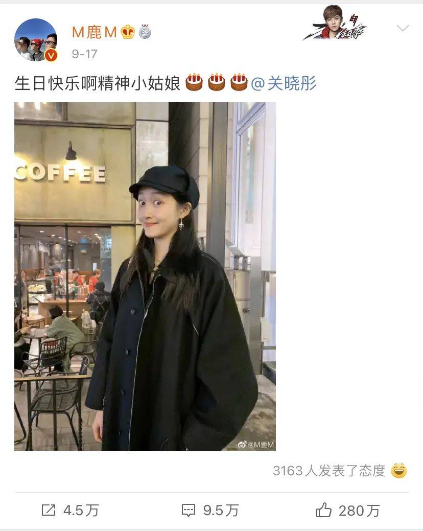 鹿晗关晓彤月底官宣分手?3月前最后一次互动,网友称两人会结婚