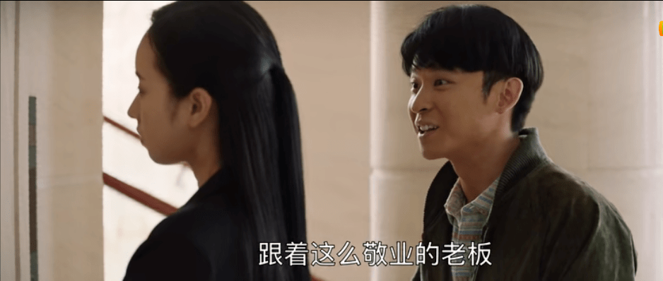 改变命运:宋运辉靠的是知识,雷东宝靠胆量,杨巡让人心酸了!