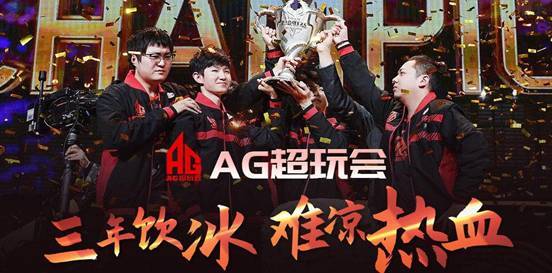KPL:烂瓜大神又来了,葛大爷透露AG冬冠阵容,6.6爱思凉透了