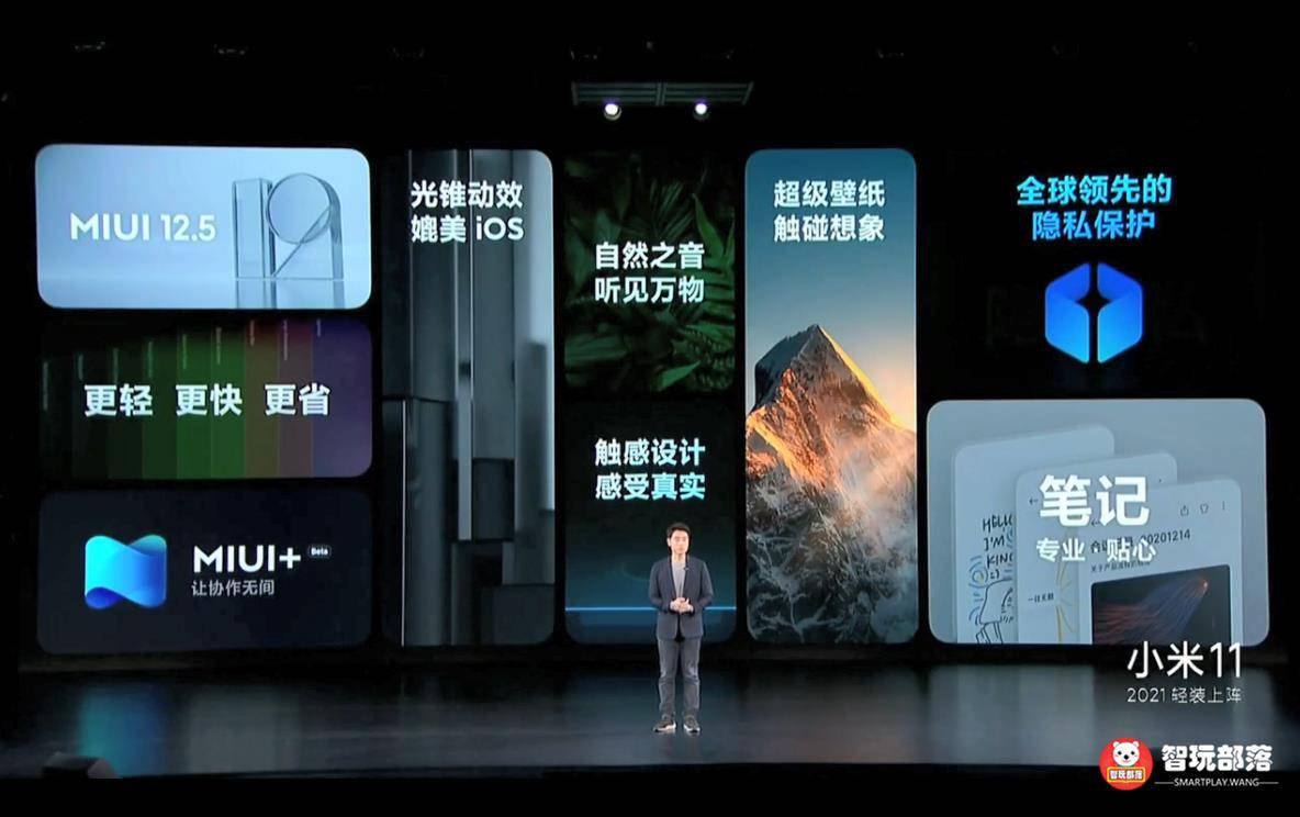 打通安卓与Win10生态!这才是MIUI12.5最大的野心