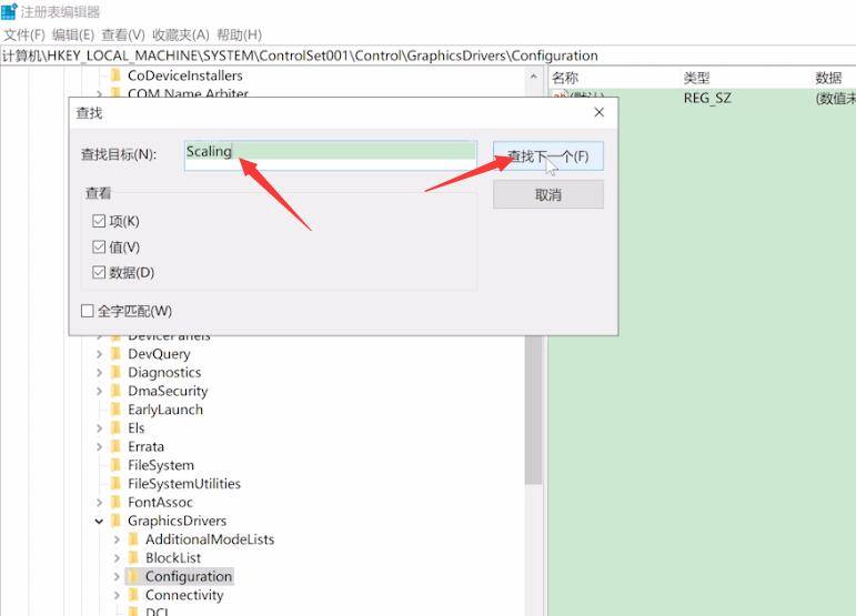win10游戏全屏占不满整个屏幕