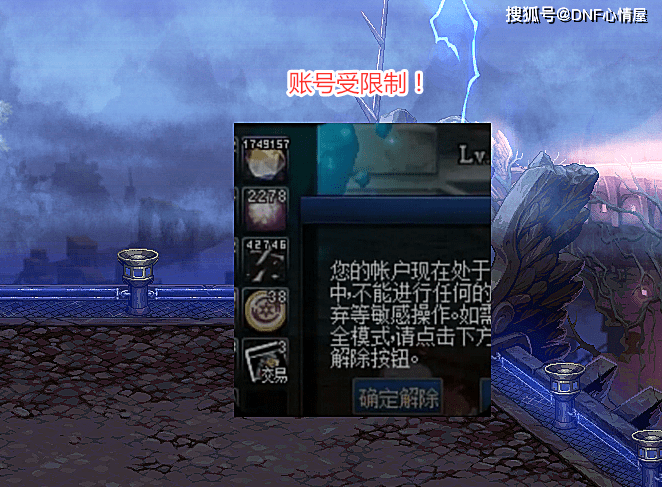 DNF:卡一下给5W个?矛盾材料大跌问题找到了,并非增幅改版