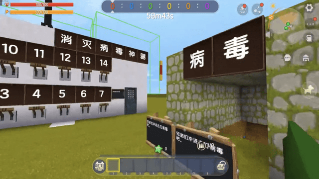 迷你世界正能量地图:玩家化身战士消灭新冠病毒,用心支援武汉!