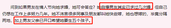 港姐朱慧敏39岁终于嫁了!旧爱劈腿险出家,前准公公让她生5个