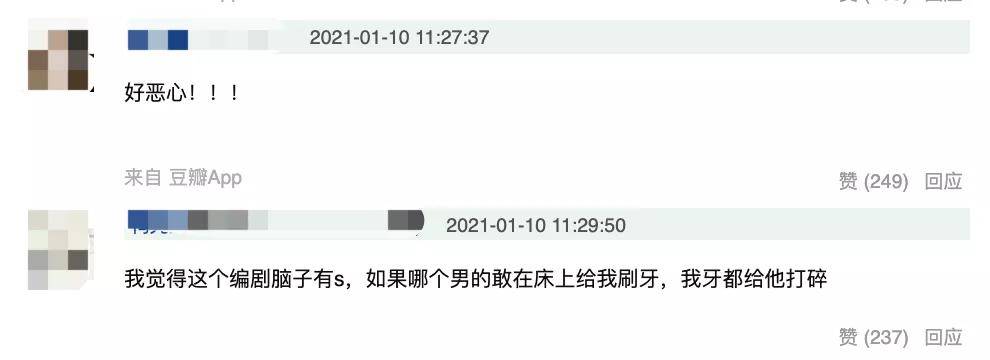 面条吻后编剧又出损招,李一桐王彦霖满嘴泡沫牙膏吻,画面太辣眼