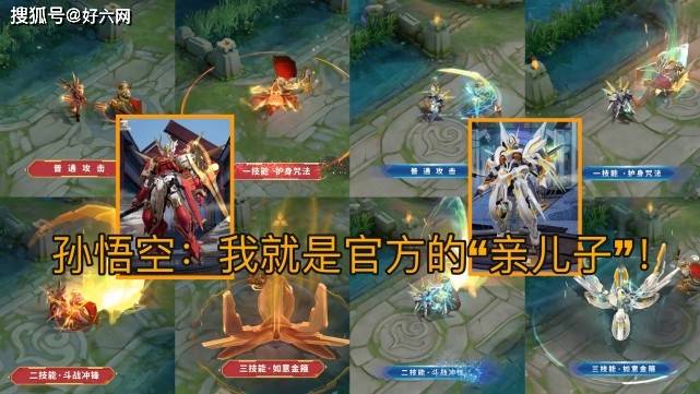 王者:零号赤焰销量堪忧?镜FMVP消息百出,诸葛亮忍不住插一脚