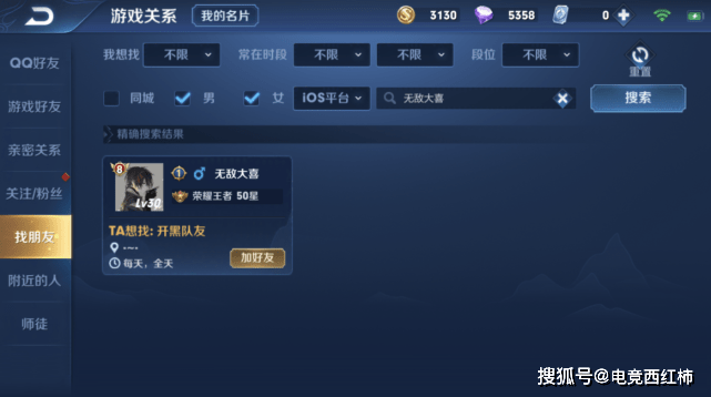 梦泪和杨幂玩游戏,小浪浪和金晨玩游戏,看到两位女明星的段位,我眼花了?