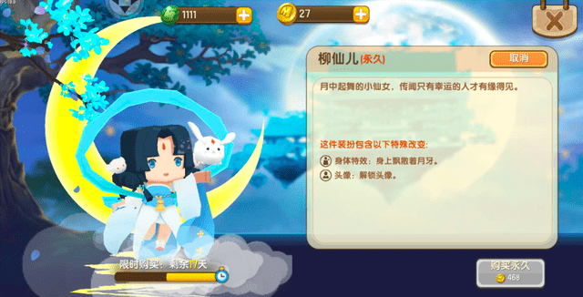 迷你世界的各种限时皮肤,安吉洛斯三周年招牌,这款很多人都没有