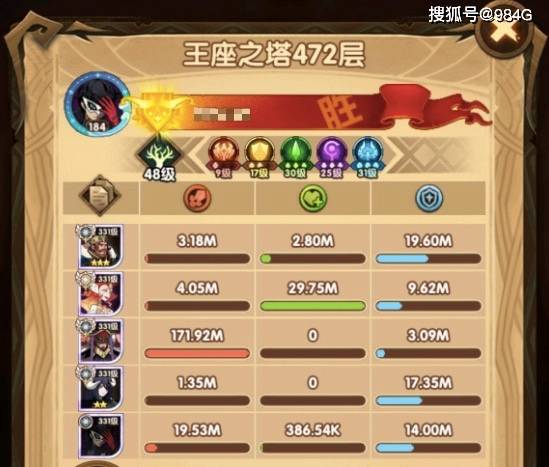 剑与远征新英雄用后感,QUEEN像酋长,JOKER更像橘右京