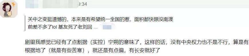 《上阳赋》男主才是传奇,《庆余年》都以他为原型,章子怡选错路