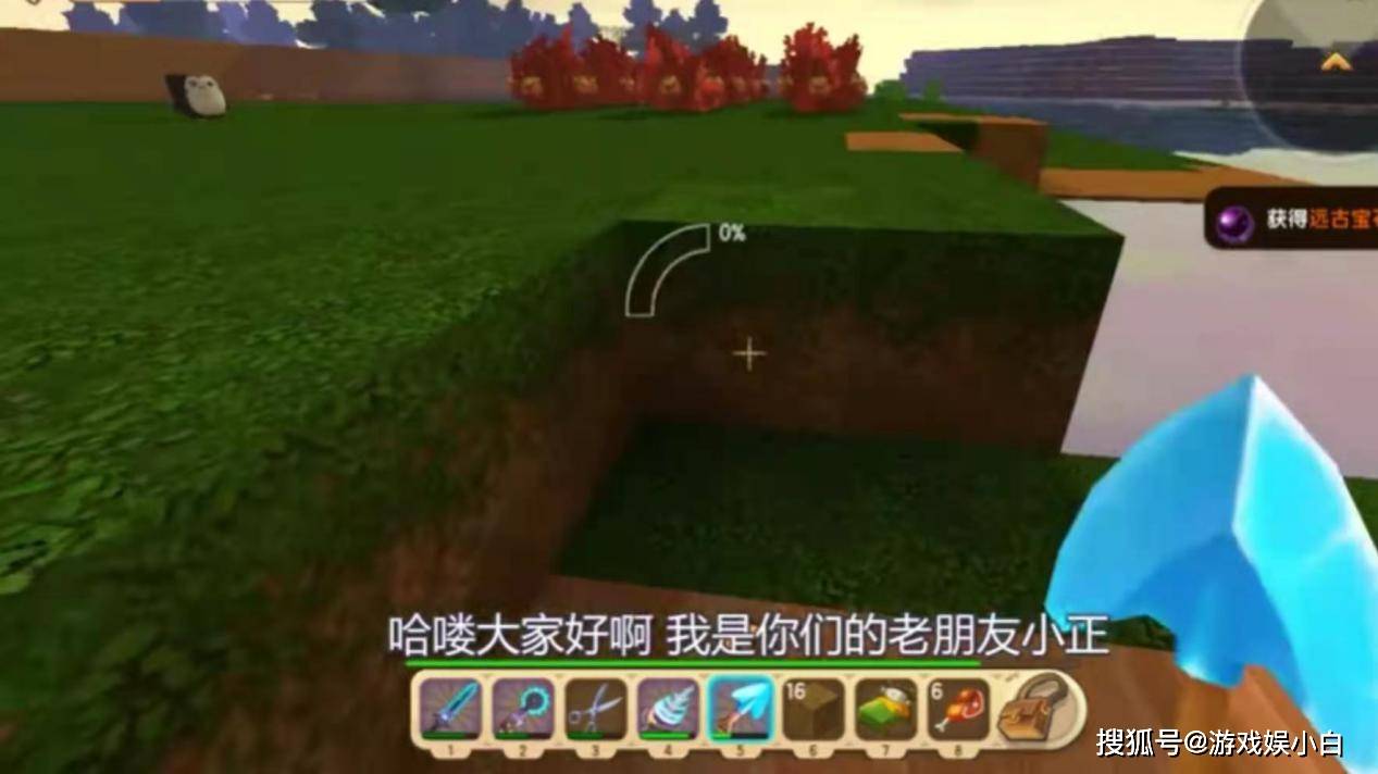 迷你世界:光剑格斗家到底如何?玩家的数量明一切!