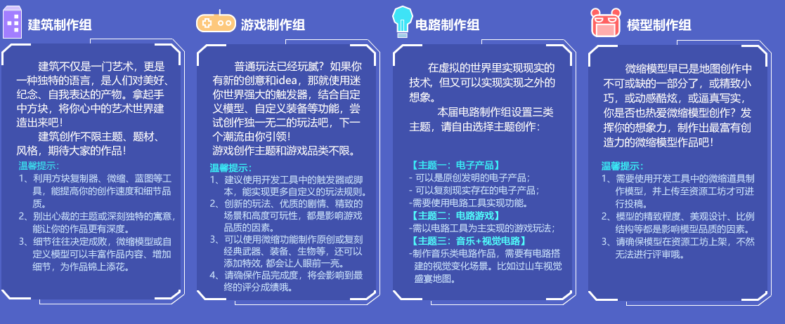 迷你世界长盛不衰的迷你在这里!我的世界没法比