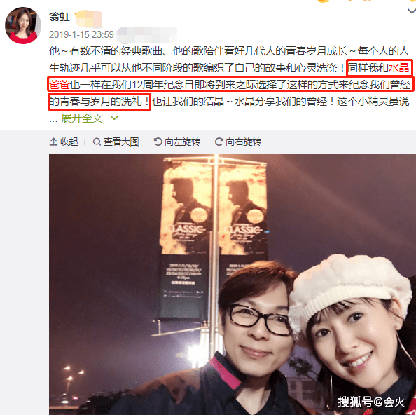 陶虹翁虹时隔20年再同框,嘟嘴卖萌似少女,婚姻状态却大不相同