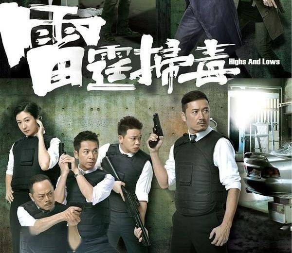 收藏!TVB近十年来最值得一看的十部警匪剧