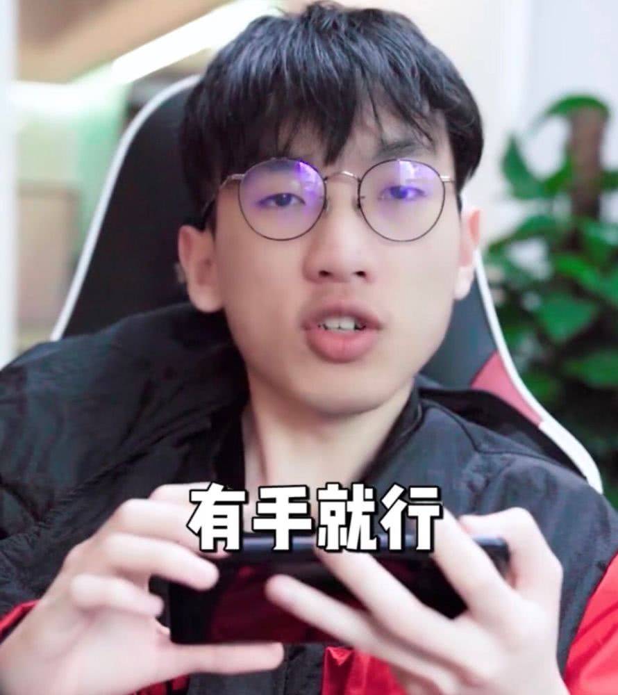 王者荣耀:职业选手评价瑶有手就行,玩家直接用脚操作公主瑶